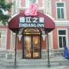 Отель Home Inn Russian Street - Dalian, фото 1