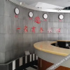 Отель Yijia Business Inn, фото 20