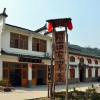 Отель Daodian Farm Guesthouse, фото 15