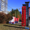 Отель Ruide Celebrity Art Hotel, фото 1