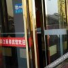Отель Qi Jiang Business Hotel, фото 1