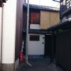 Отель Oyado Wabisuke, фото 5