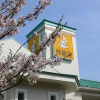 Отель Family Lodge Hatagoya Iga, фото 1