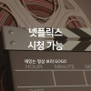Отель Goseong Luxury Hotel Signature, фото 1