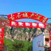 Отель Gushicheng Hotel, фото 3