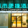 Отель City Comfort Inn(Guilin Municipal Goverment Flying Tiger Park Store), фото 18