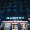 Отель City Comfort Inn Zhoukou Huaiyang Kangle Road, фото 3