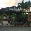 Отель Baan Rommai Sattahip, фото 26