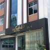 Отель Shwe Pyi Thain Kha Hotel, фото 25