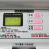 Отель Paju Rock Self Check-in Motel, фото 11