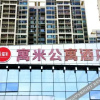 Отель 江门欢宿公寓（摩根国际万达店）, фото 3