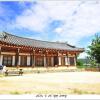 Отель Gwiae Traditional House, фото 26