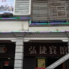 Отель Huite Business Hotel, фото 5