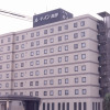 Отель Route - Inn Akita Tsuchizaki, фото 1