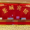 Отель Yichang Teatown Guesthouse, фото 13