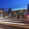 Отель GreenTree Inn North WeiHai Station North International Bathing Beach Hotel, фото 11