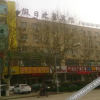 Отель Star Holiday Hotel (Zhongwu Road), фото 5
