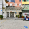 Отель Xinqiao Hostel, фото 1