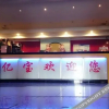 Отель Yibao Hotel, фото 2