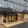 Отель Ji Hotel Nanjing Jiangning University Town Hushan Road, фото 14