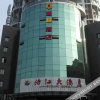 Отель Super 8 Hotel Wuyi Square Branch, фото 1