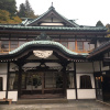Отель Hakone Kowakien Mikawaya Ryokan, фото 1