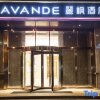 Отель Lavande Hotels Suzhou Fortune Building, фото 34