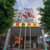 Отель Super 8 Guangzhou DongPu Branch, фото 1