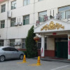 Отель Yong Hong Hotel, фото 1