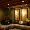 Отель Hakone Suimeisou, фото 14