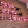 Отель Jecheon Case Hotel, фото 18