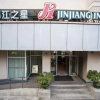 Отель Jinjiang Inn Quanzhou Wenling North Road, фото 1