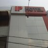 Отель iP Hotel, фото 9