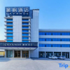 Отель Lavande Hotel (Zouping Huangshan Road), фото 1