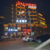 Отель Late Gui·Chujian Hotel (Rugaocheng Branch), фото 2