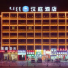 Отель Hanting Hotel (Tongliao Railway Station), фото 2