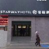 Отель Starway Hotel（small West Lake Hotel）, фото 21
