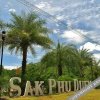 Отель Sak Phu Duen Hotel & Resort, фото 6