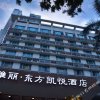 Отель GreenTree Inn Guangdong Zhuhai Jida Business Hotel, фото 17