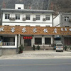 Отель Fangyuan Hotel, фото 4