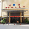 Отель Quanzhou Binhai Hotel, фото 1
