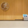 Отель JI Hotel Changzhou Zou District, фото 17