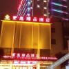Отель Zi Yi Zhenpin Hotel, фото 8