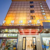 Отель Yuehai Qianxi Boyuan Hotel (Yiwu International Trade City Branch), фото 5