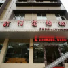 Отель Weisiting Business Hotel, фото 1