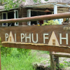 Отель Pai Phu Fah, фото 1
