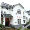 Отель Huangshan 19 Inn, фото 1