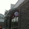 Отель Xing Yi International Hostel, фото 1