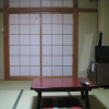 Отель Kawajin Ryokan, фото 6