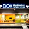 Отель Taichung Box Design Hotel в Тайчжуне